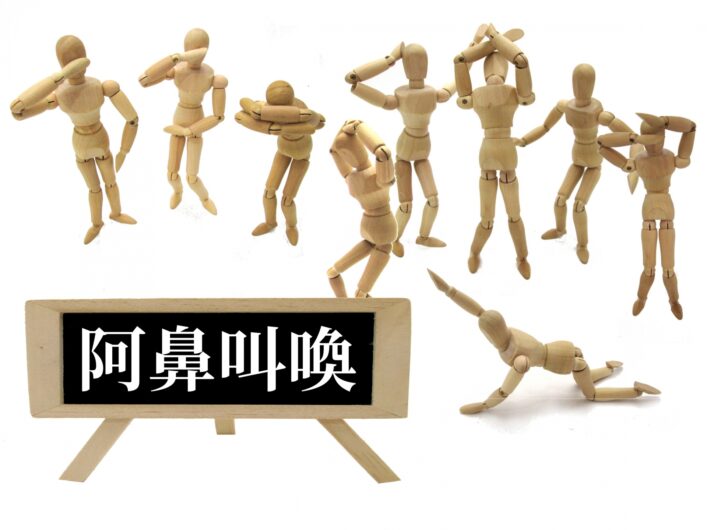【考察】文法原理主義に侵された人（後編）