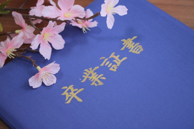 大学卒業のお知らせ