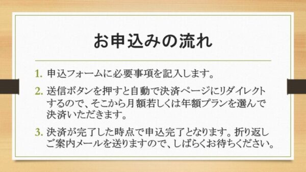 事務代行決済チケット - 画像 (4)